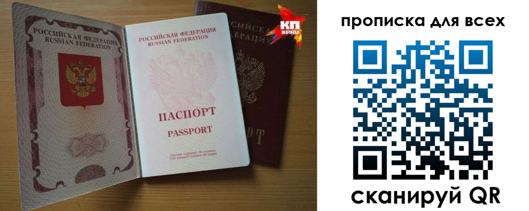 временная регистрация поиск в Геленджике